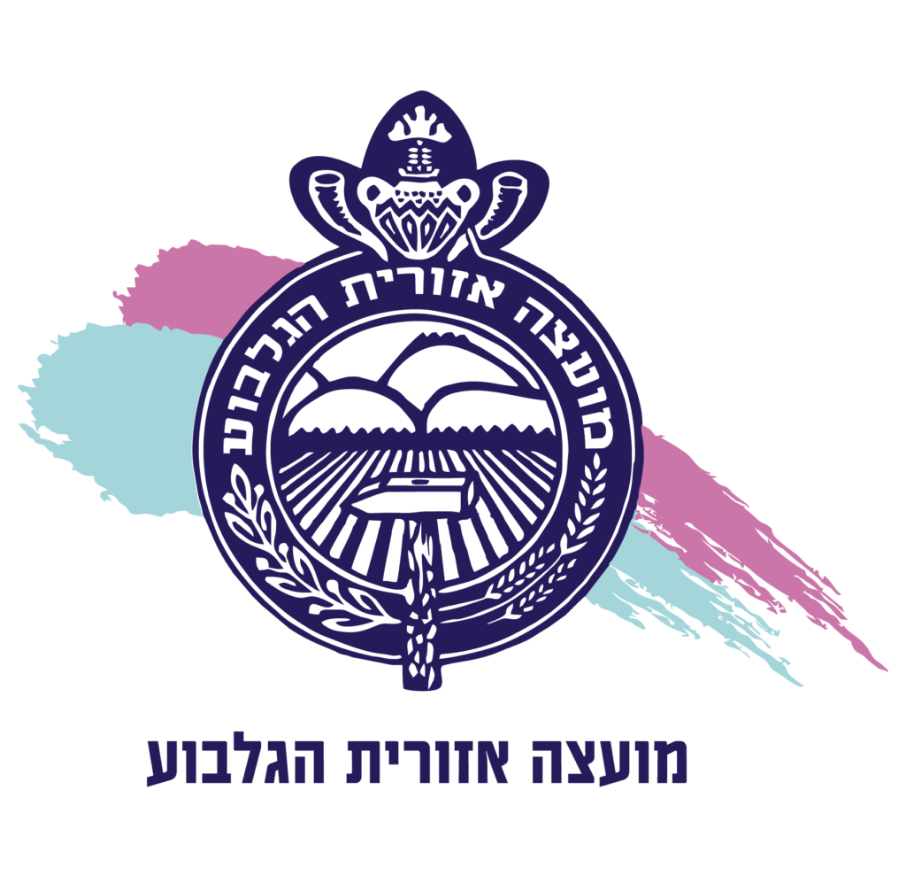 הגלבוע בתנועה - מערך ההיסעים החדש | מועצה אזורית גלבוע
